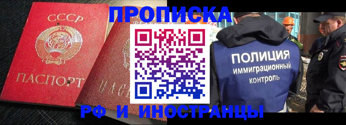 регистрация для школы в Мценске